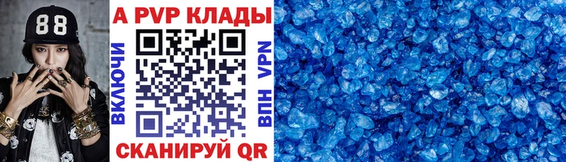 Купить закладку Гашиш  Альфа ПВП  НБОМе  Конопля  КОКАИН  МЕФ  Дальнереченск