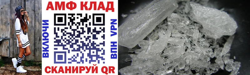 Купить где  Дальнереченск  Amphetamine 97% 
