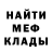 МЕТАДОН кристалл Marina Borisovska