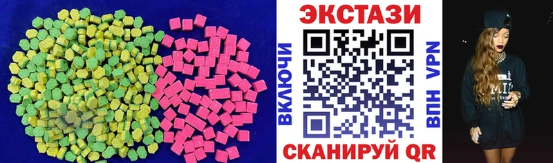 ЭКСТАЗИ 280 MDMA  Купить  Дальнереченск 