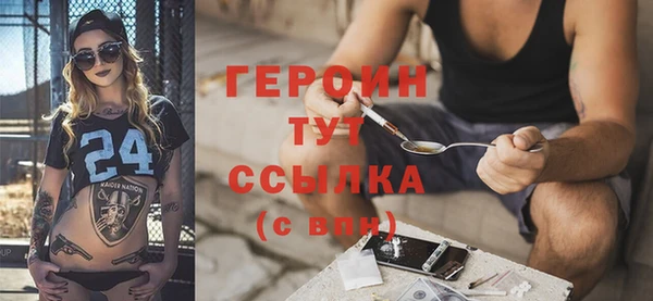 героин Карпинск