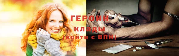 героин Карпинск