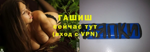 героин Карпинск