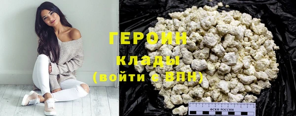 героин Карпинск