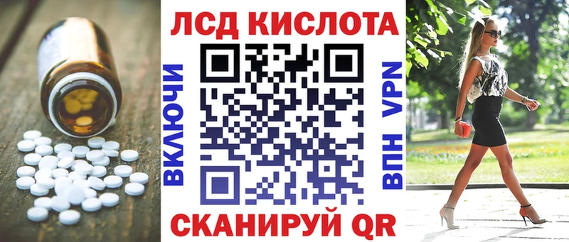 Купить где  Дальнереченск  LSD-25 экстази ecstasy 