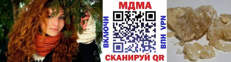 Купить где  Дальнереченск  MDMA молли 