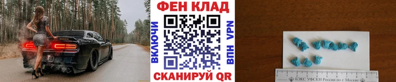 Купить где  Дальнереченск  МЕТАМФЕТАМИН винт 