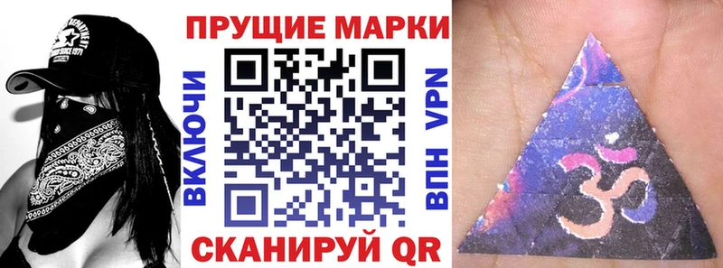 Купить  Дальнереченск  Марки NBOMe 1500мкг 