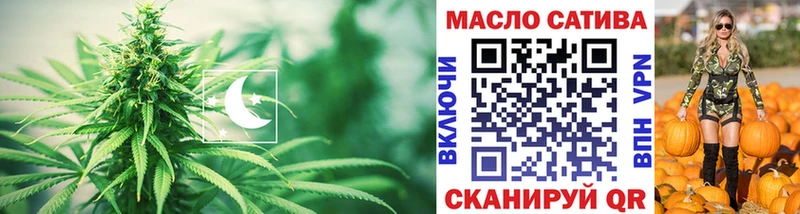 ТГК концентрат  Купить где  Дальнереченск 