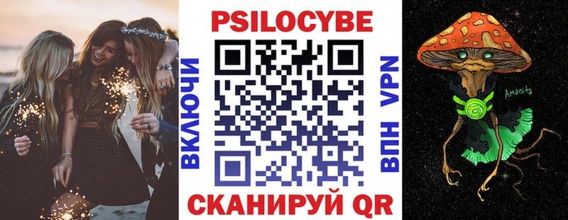 Галлюциногенные грибы Cubensis Дальнереченск