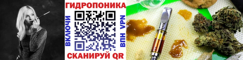Купить закладки  Дальнереченск  Марихуана марихуана 